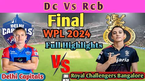 Rcb Vs Dc Wpl Final Highlights Dc Vs Rcb Wpl 2024 Final Highlights