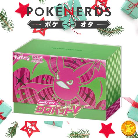 Shiny Star V Shiny Crobat V Box – PokeNerds