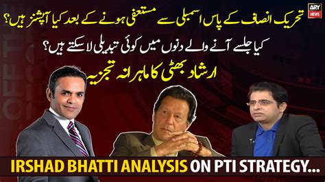 Senior Analyst Irshad Bhatti Analysis On PTI Strategy Video