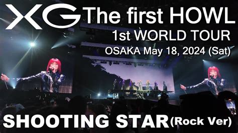 XG The First HOWL OSAKA 1st SHOOTING STAR Rock Ver FanCam 4K 2024