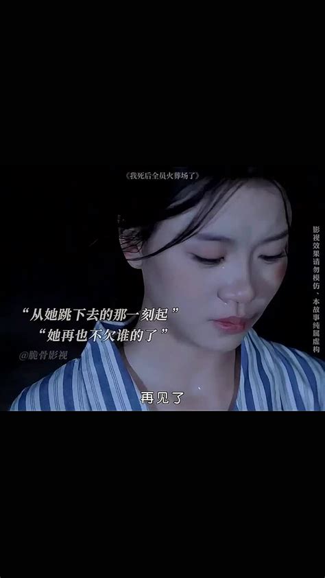 半熟男女好刺激 半熟男女 站出来，让事实说话 抖音