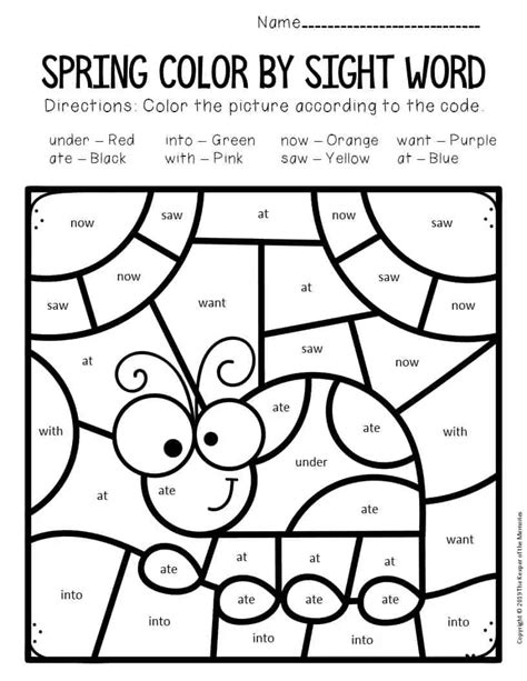 Color By Sight Word Printables Free