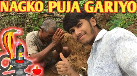 YESARI NAG KO PUJA GARIYO Nagpanchami 2024 Villagelife Funny