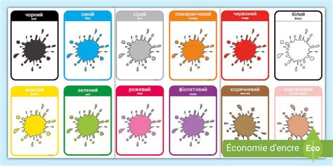 FREE Flashcards français ukrainien les couleurs
