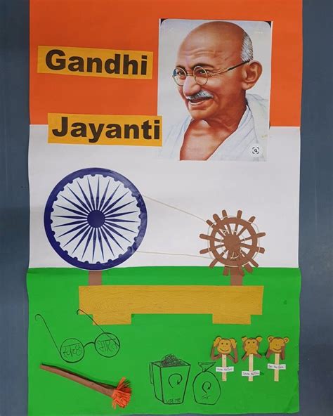 Gandhi Jayanti Poster Gandhi Jayanti Flyer School Bulletin Board School Decoration School