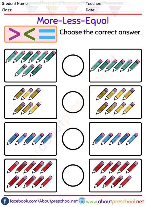 Kindergarten More And Less Worksheets