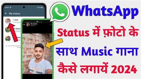 Whatsapp Status Me Photo Ke Sath Songs Kaise Lagaye Whatsapp Status