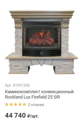 Камины электрические купить недорого, камины для дома дровяные, камин ...