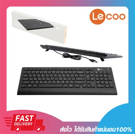 คยบอรดมสาย คยบอรดมาตรฐาน LECOO KB103 USB Keyboard Black by