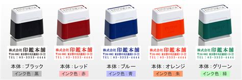 【楽天市場】住所スタンプ 住所印鑑 ゴム印スタンプ【ブラザースタンプ浸透印brother2260】【即日発送】【印面サイズ190×56