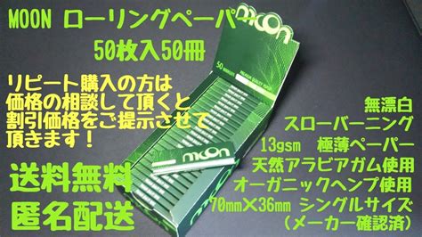 fado様専用 リピート割引今月末まで MOON Premier GREEN SHORT シングルサイズYahoo フリマ旧