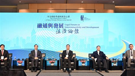 香港法律周2023｜李永勝：香港在國家涉外法治建設中大有可為 香港 大公文匯網