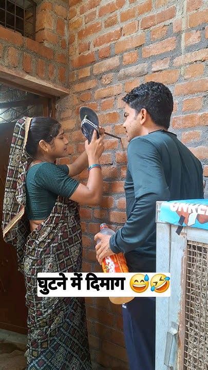 घुटने में दिमाग 😅🤣 Husband Wife New Comedy Pati Patni Ki Comedy