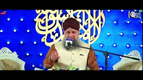 Ya Rab Hai Baksh Dena Bande Ko Kaam Tera Owais Raza Qadri New Kalam