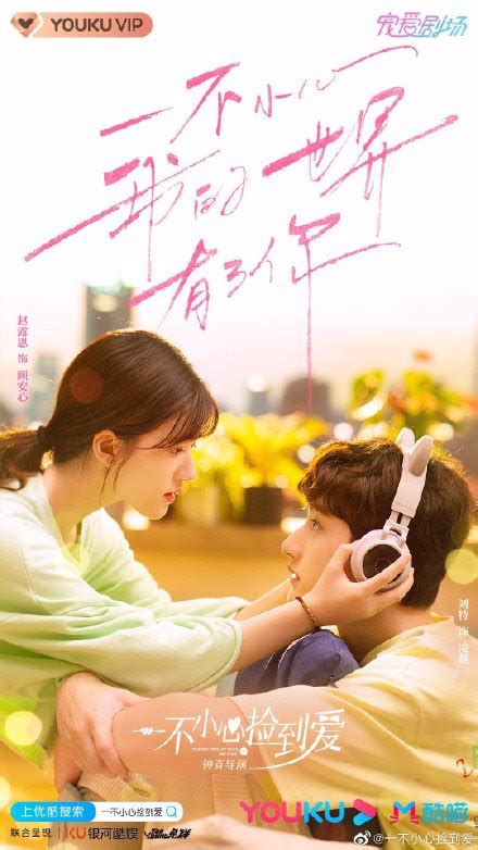 Please Feel At Ease Mr Ling Drama China Sinopsis Dan Review