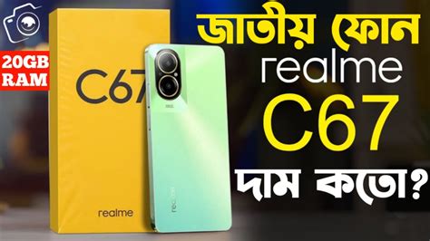 Realme C G Review Realme C Price In Bangladesh