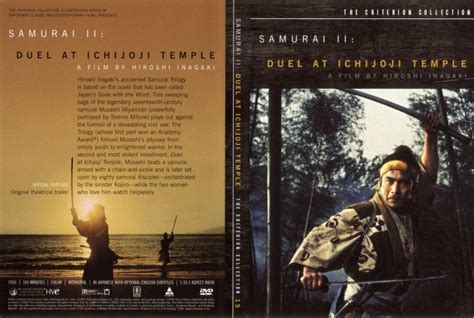 Samurai II (Criterion) - Movie DVD Scanned Covers - 652Samurai II Criterion :: DVD Covers