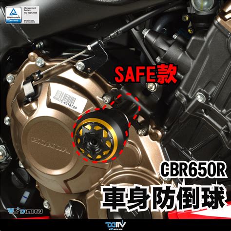 【柏霖】dimotiv Honda Cbr650r Cb650r 20 23 車身防摔球 車身防倒球 防摔 Dmv 柏霖動機改裝部品網