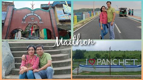 Maithon Dam tour with Panchet and Garhpanchakot কলযণশবরমনদর