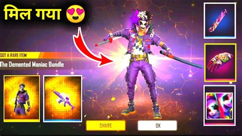 FREE FIRE FADED WHEEL EVENT I Got The Demented Maniac Bundle YouTube