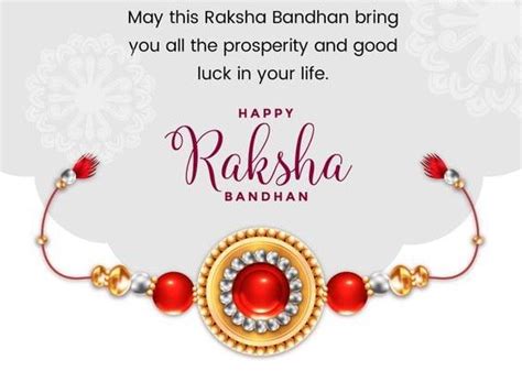 Happy Raksha Bandhan 2024 Wishes In Hindi And English Rakhi Quotes