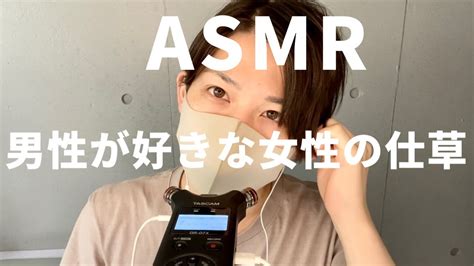 【asmr】耳元で囁き雑談質問コーナー音フェチ【バイノーラル】 Youtube