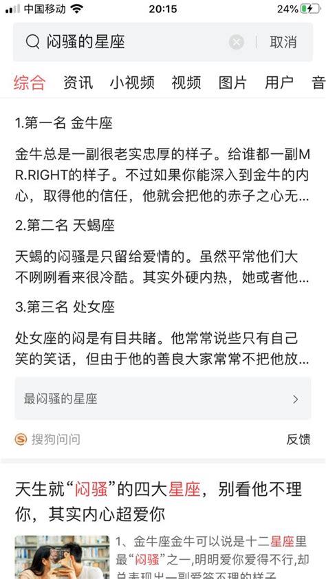 十二星座中最「悶騷」的四大星座，越是喜歡你，對你的距離感越強 每日頭條