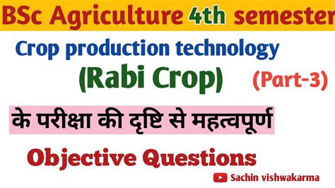 Rabi Crop Objective Question Crop Production Technology 2nd Rabi Crop