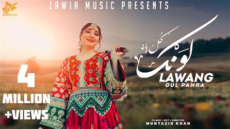 Lawang لونګ Gul Panra New Pashto Song 2023 Official Video Chords