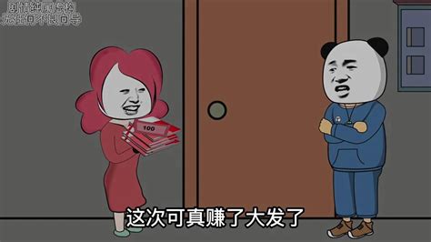 如果物价贬值一百万倍，唯独你的钱没有贬值，会发生什么（6）原创动画 搞笑动画 第二十七集腾讯视频