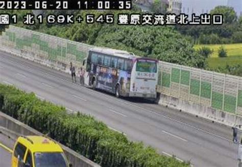 快訊／國1豐原交流道事故！遊覽車 2轎車 2貨車連環撞回堵2k Ettoday社會新聞 Ettoday新聞雲