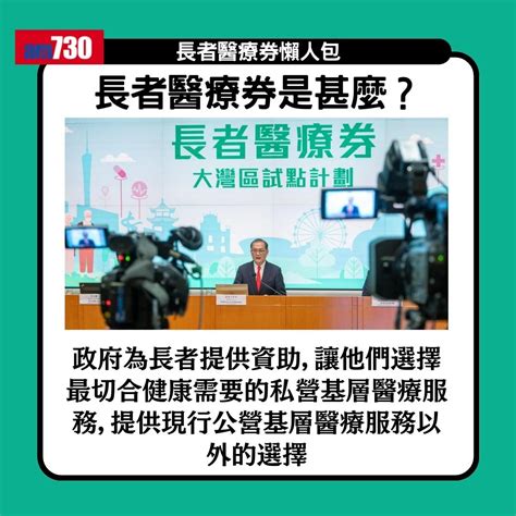 銀色債券2024申請日期今起認購 保底4厘 派息好處風險認購優惠懶人包