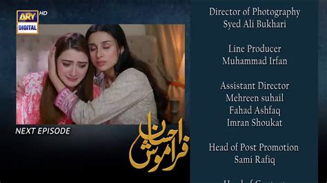 Ehsaan Faramosh Episode 3 Teaser Ehsaan Faramosh Episode 3 Promo ARY