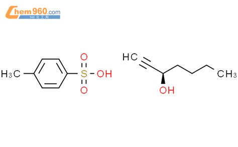 65253 17 0 1 HEPTYN 3 OL 4 METHYLBENZENESULFONATE R 化学式结构式分子式mol