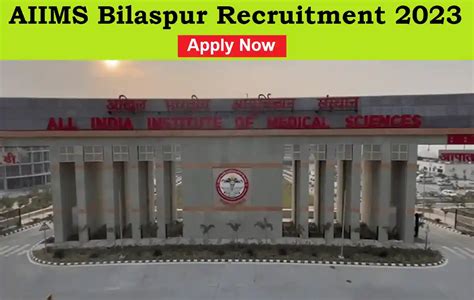 AIIMS Bilaspur Recruitment 2023 For Laboratory Technician