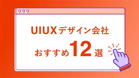 Webサイトにおけるユニバーサルデザインの基本｜セブンデックス