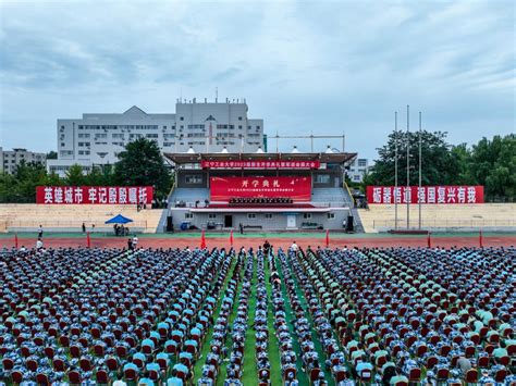 学校隆重举行2023级新生开学典礼暨军训会操大会 辽宁工业大学