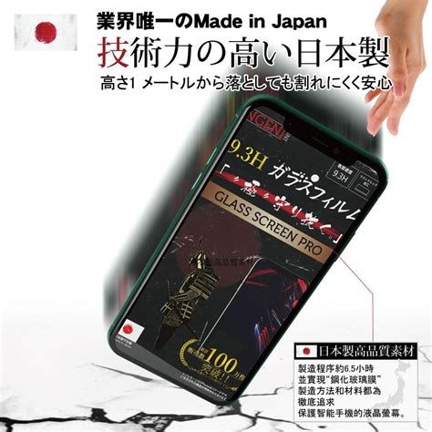 【ingeni徹底防禦】日本製玻璃保護貼 全滿版 黑邊 適用 Iphone 7 Plus Ingeni徹底防禦 Iopen Mall