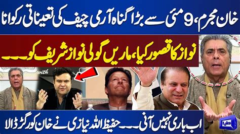 Political Thunderstorm Hafeez Ullah Niazi Predicts Nawaz Sharif As Pm