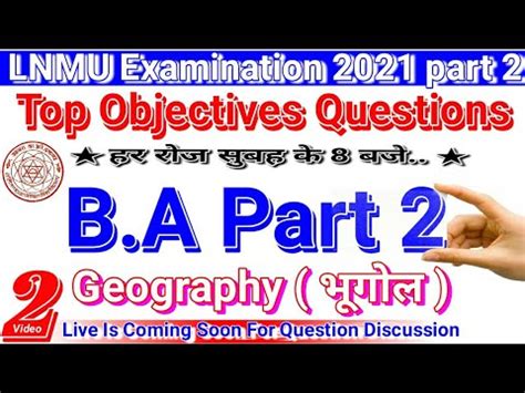 B A Part 2 Geography Honours Paper 3 Question Answer In Hindi LNMU Ba