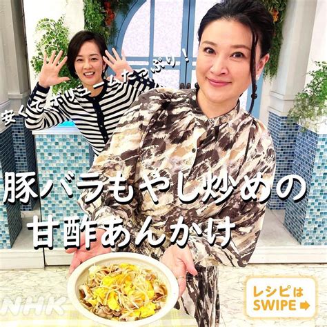 あさイチさんのインスタグラム写真 あさイチinstagram「 お財布にやさしい👛豚バラ×もやし×卵のメニュー 豚バラもやし炒めの