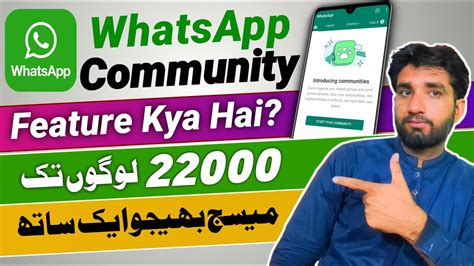 Whatsapp Community Kya Hai How To Use Whatsapp Communities Feature