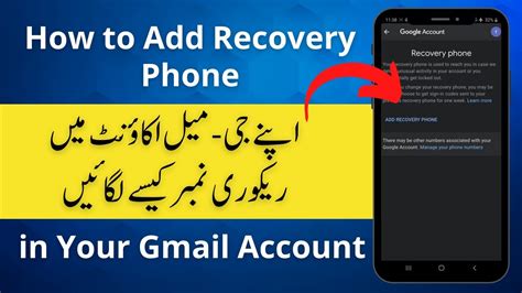 How To Add Recovery Phone And Mail In Google Account Youtube