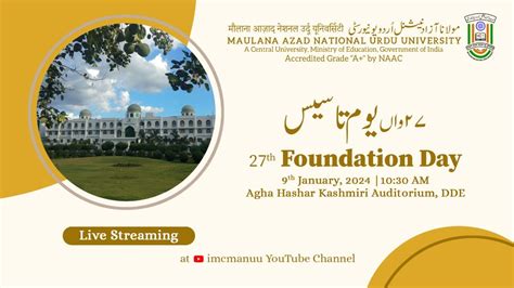 27th Foundation Day Manuu Youtube