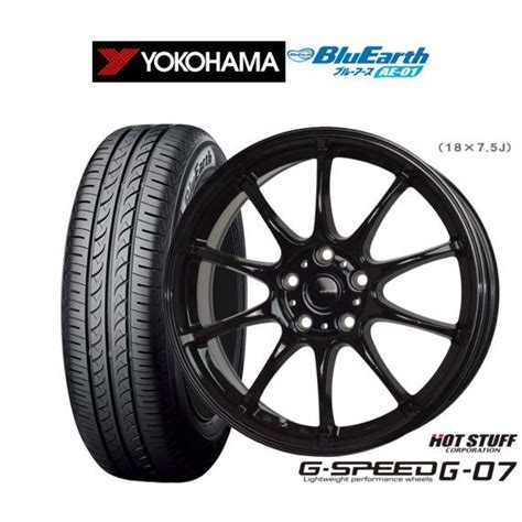 HOT STUFF サマータイヤ ホイール4本セット ホットスタッフ G speed G 07 ヨコハマ BluEarth ブルーアース AE 01 175 60R16 カーポート