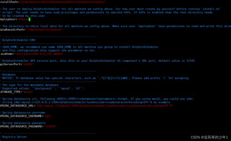 Linux Dolphinscheduler Dolphinscheduler Linux Csdn