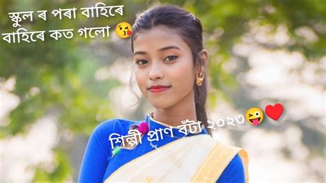 ঘৰত কিয় যাব নোৱাৰো 😢 । নতুন কৈ কি ললো ♥️ ️ Youtube