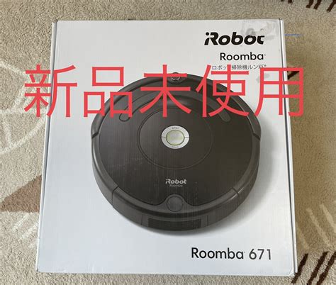 38％割引経典ブランド ルンバ671 新品未使用 未開封 ルンバ Irobot 掃除機 掃除機 生活家電 Ota On Arena Ne Jp