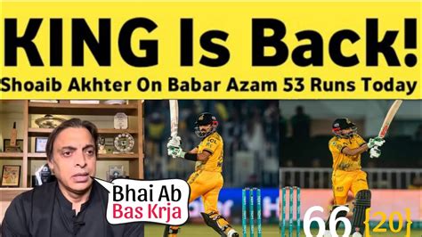 Shoaib Akhter On Babar Azam Runs Vs Queeta Gladiator Babar Azam