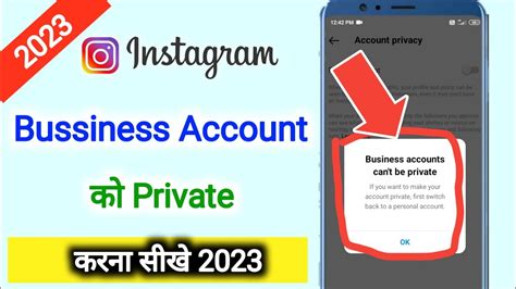 Instagram Business Account Ko Private Kaise Kare Business Account Ko